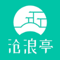 沧浪亭软件官方版下载  v1.0.8