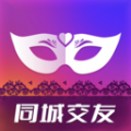 暖暖聊同城恋爱app苹果版下载  v1.8.0