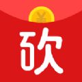 大力砍价最新版软件app  v1.0