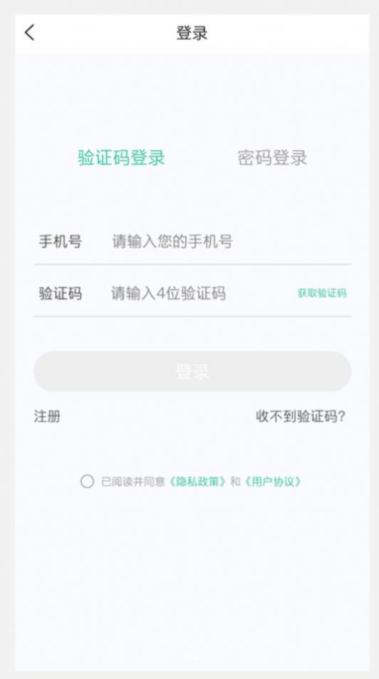 核医学技术新题库app手机版下载图片1