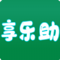 享乐助任务平台下载  v1.0.9