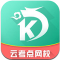 云考点初级财会考试题库app下载  v5.9.3 