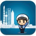 上海交警app官方下载最新版  v4.7.2