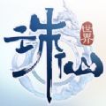 诛仙世界助手下载安装安卓手机版app  v1.2.5