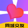 伴你同行交友软件最新版本app下载  v19.0.7