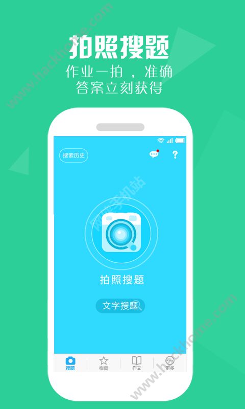 大学高数作业帮app下周图片1