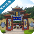 丰都旅游平台下载手机版app  v1.0