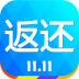 返还网官方下载  v8.8.5