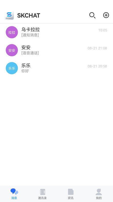 SKCHAT社交软件官方下载图片1