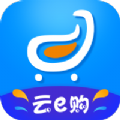 云e购下载手机版app  v0.0.12