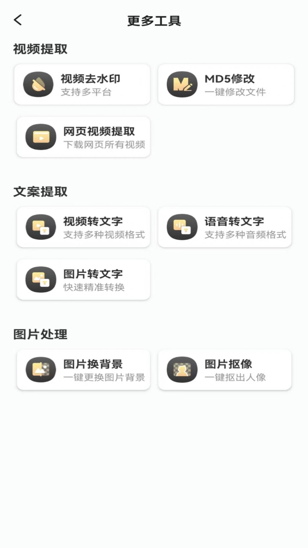 千职副业app最新版图片1