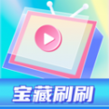 宝藏刷刷成语学习下载  v1.0.2