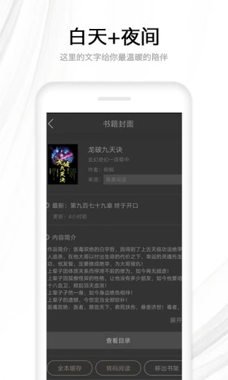 小笔阅读免费app安卓版下载图片1