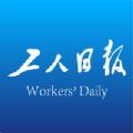 工人日报官网app下载安装  v2.4.5