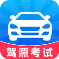 驾考轻松过app安卓版下载  v1.0.4