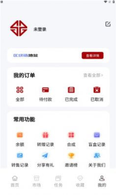 生之盒子首码任务app官方版图片1