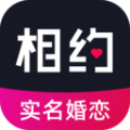 相约交友婚恋app最新版  v6.2.4