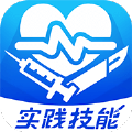 模拟实践技能app手机版下载  v1.0.0