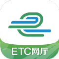 e高速app官方免费下载苹果版鲁卡通  v5.3.1