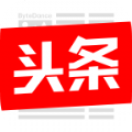 今日头条新闻ios手机版app  v9.8.2