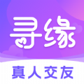 天甄寻缘交友软件免费版下载  v1.0.0