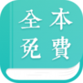 搜小说app手机版  v1.0