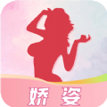 娇姿官方app下载  v1.0.4