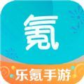 乐氪手游官方手机版下载  v1.2.1