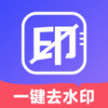 去水印壹号软件手机版下载  v1.0.0