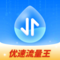 优速流量王软件下载安装  v1.0.1