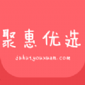 聚惠优选官方app下载手机版  v1.3.2