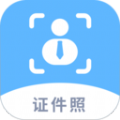 EV证件照软件官方下载   v1.0.0 