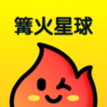 篝火星球虚拟社交app官方下载  v1.2.2