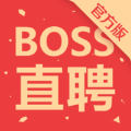 Boss直聘ios手机版app  v12.020 