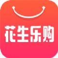 花生乐购官网手机版下载app  v2.15.0