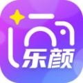 乐颜秀软件免费版下载  v1.0.0