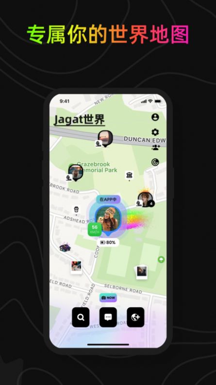 Jagat果汁儿官方正版下载app图片1