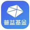 善益基金官方手机版下载  v6.1.1