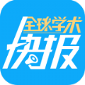 全球学术快报官方app下载  v3.4.2