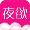 夜欲交友app下载手机版  v1.2.9