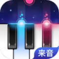 来音钢琴免费版全解锁app官方下载  v4.4.1 