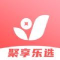 聚享乐选ios苹果版app下载  v1.0