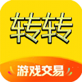 转转游戏交易软件免费版下载  v1.0.1