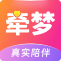 牵梦交友软件安卓版下载  v1.0.0