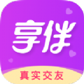 享伴真实交友下载  v3.1.0