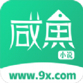 咸鱼无广告小说软件手机版  v1.0.0.5