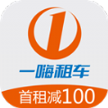 一嗨租车app官方最新下载  v7.0.00