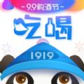 1919吃喝app苹果版iOS官方下载安装  v7.10.0