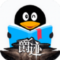 QQ阅读ipad版下载  v8.0.6.890