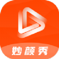 妙颜秀相机app免费版下载  v1.1